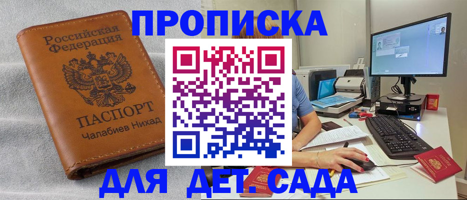 найти адрес прописки в Кольчугино