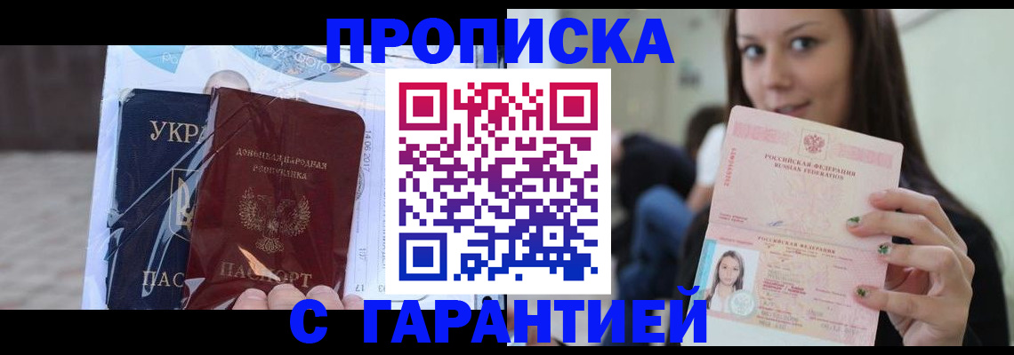 временная регистрация 2025 в Кольчугино