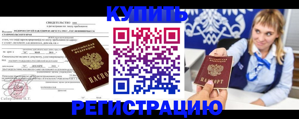 временная регистрация госуслуги в Кольчугино