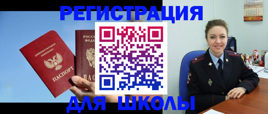 где прописаться в Кольчугино